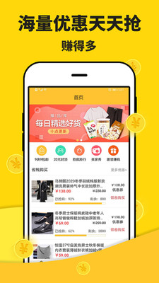 米多赚钱(兼职赚钱APP)