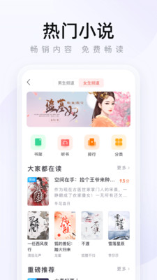 2345浏览器APP