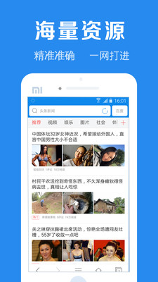 浏览器加(浏览器+)