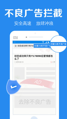 浏览器加(浏览器+)