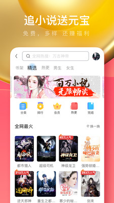 UC浏览器极速版手机版