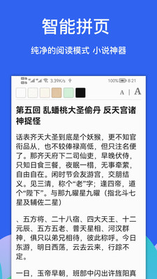 Alook浏览器APP