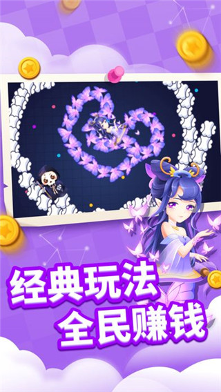 贪吃蛇进化论手游