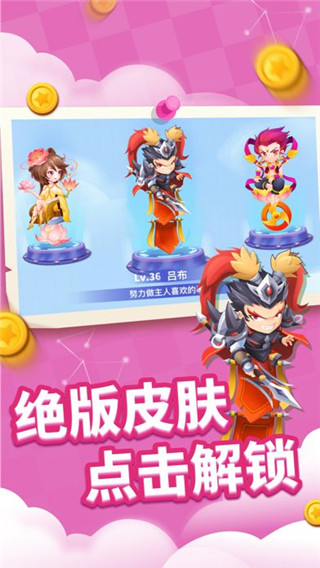 贪吃蛇进化论手游
