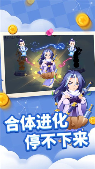贪吃蛇进化论手游