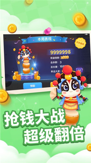 贪吃蛇进化论手游