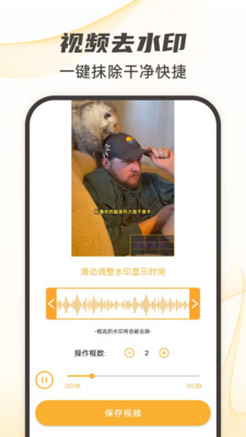 视频下载器APP