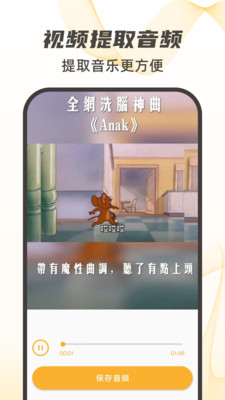 视频下载器APP