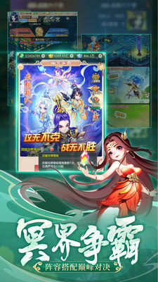 幻灵修仙传手游