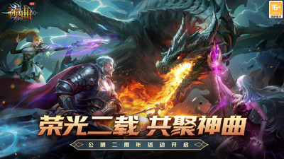 神曲H5