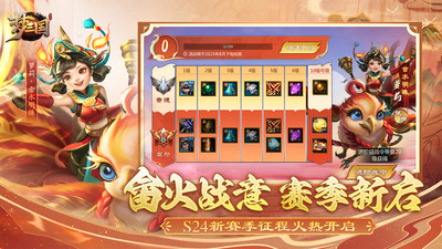 梦三国手游