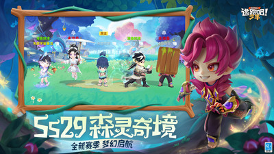 逃跑吧少年手游