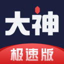 网易大神APP