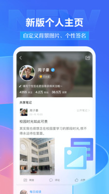 泛雅APP