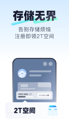123网盘(123云盘)