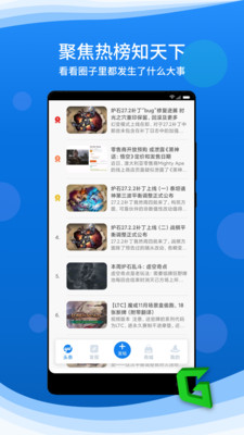 旅法师营地手机版