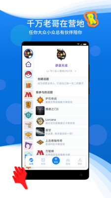 旅法师营地手机版