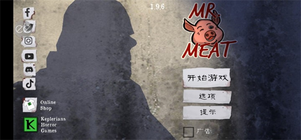 鬼屠夫游戏
