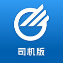 中储智运司机版APP