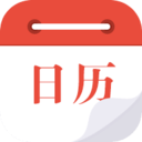 日历通最新版2025