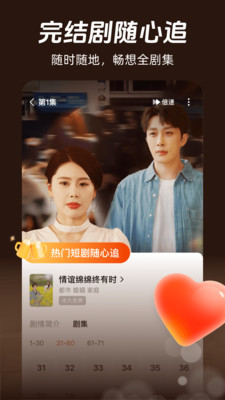 河马剧场APP