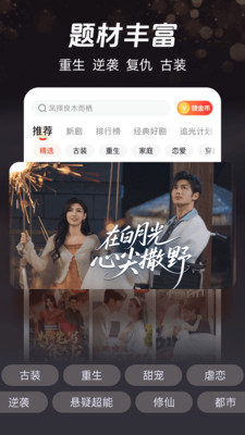 河马剧场APP