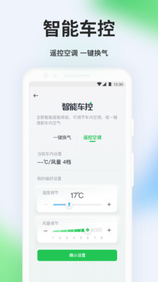 曹操出行客户端