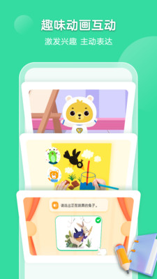 小熊美术免费版