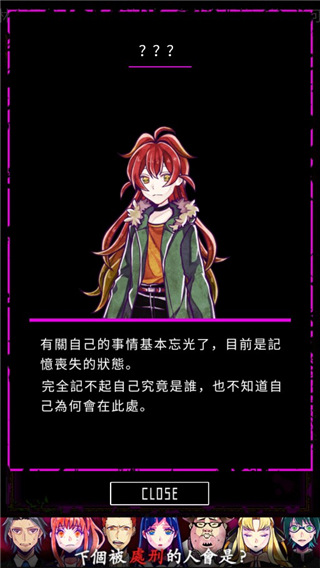 囚禁之馆汉化版