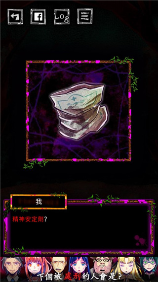 囚禁之馆汉化版