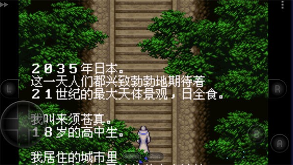 恶魔城晓月圆舞曲破解版