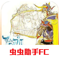 最终幻想1手机破解版