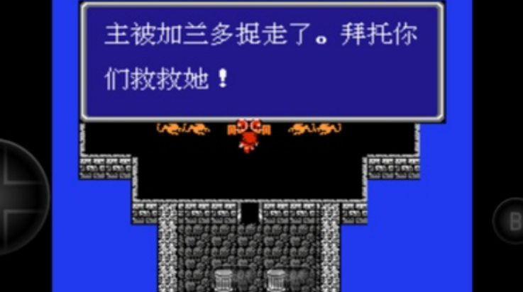 最终幻想1手机破解版