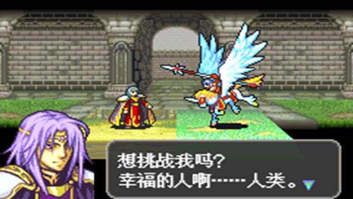 火焰纹章圣魔之光石