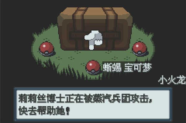 口袋妖怪白金光金手指版