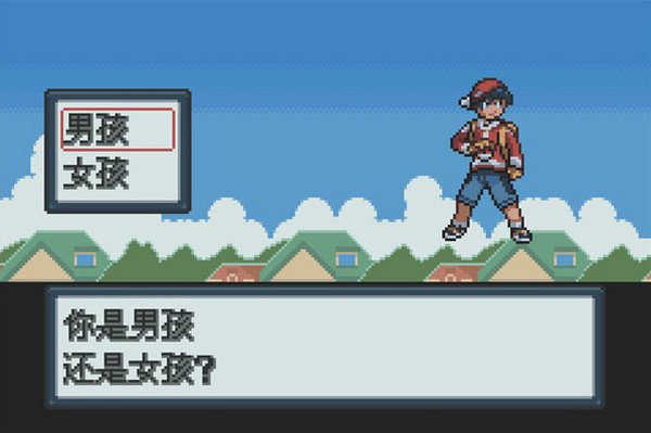 口袋妖怪白金光金手指版
