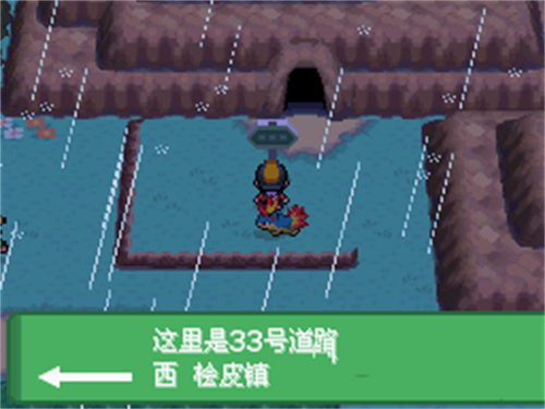 口袋妖怪心金金手指版