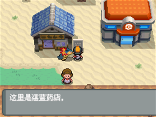口袋妖怪心金金手指版