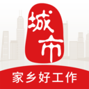 城市通(城市中国)