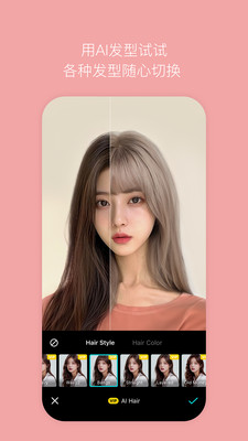 B612咔叽APP