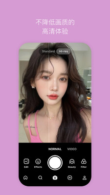 B612咔叽APP