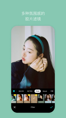 B612咔叽APP
