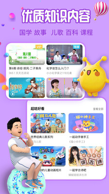 麦咭TV(金鹰卡通出品)