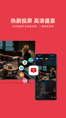 乐播投屏APP