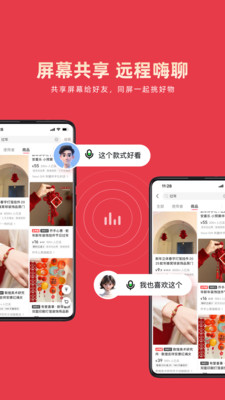 乐播投屏APP