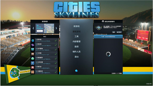 城市天际线下载破解版