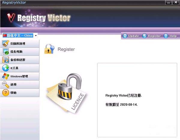 注册表清理软件免费下载