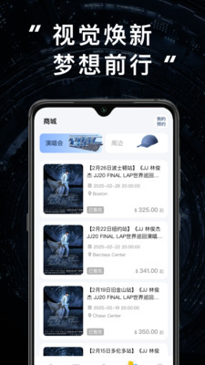 JJ20 APP