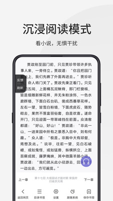 乐感手机浏览器