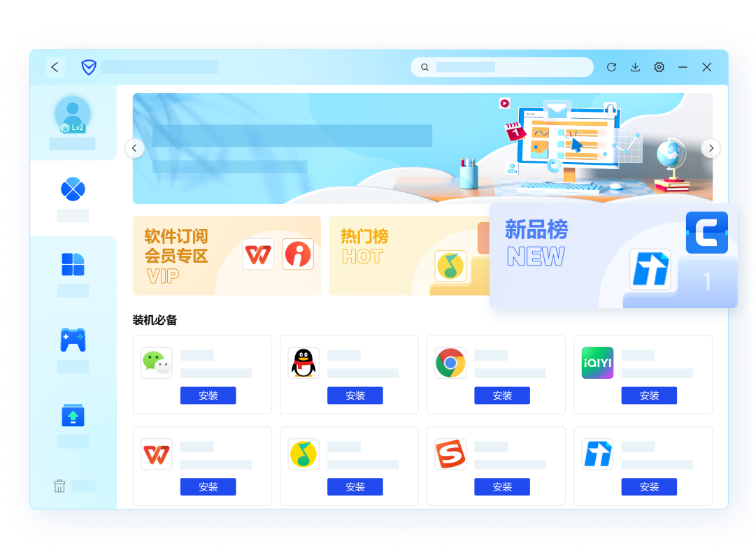 腾讯电脑管家下载官方版